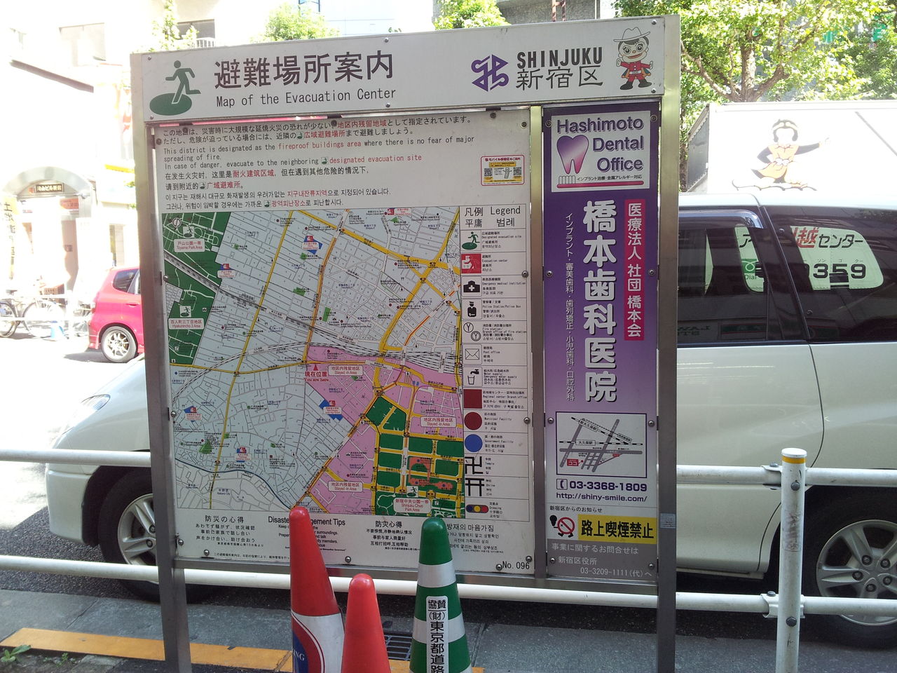 都市と歴史と時々景観 都市と歴史と時々景観