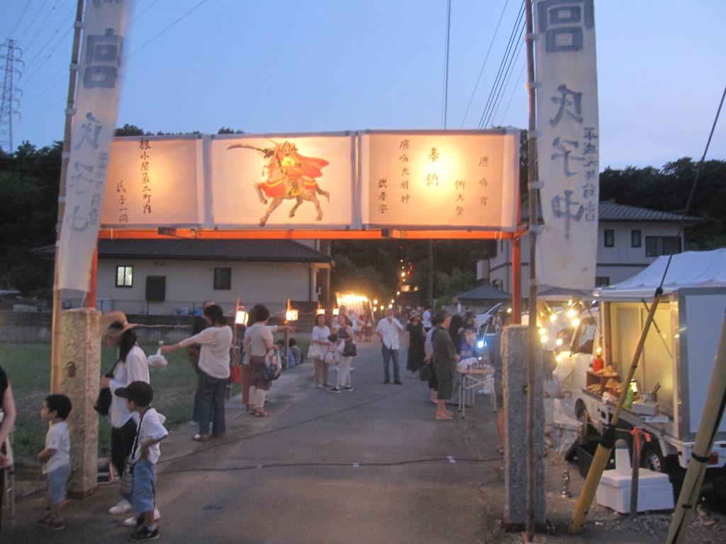 鹿島宮の七日火 七福神の案内人