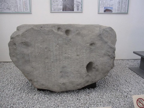 ６・仏足石