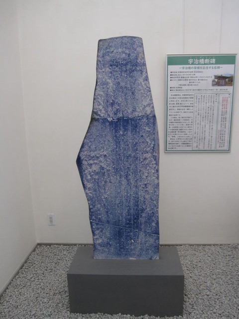１・宇治橋
