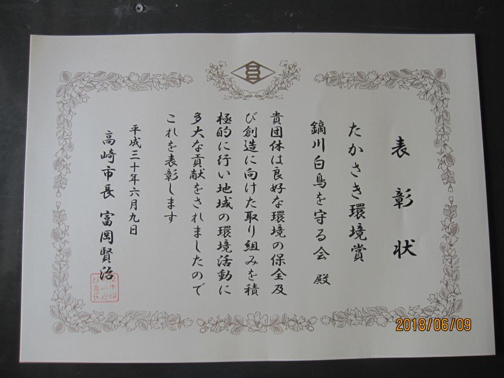 イメージ 9