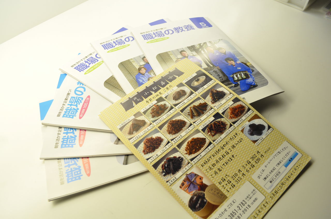 シトロエン所沢日記 中古車 シトロエン 買取
