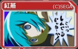 Pso2 シンボルアート配布 コタツdeみかん