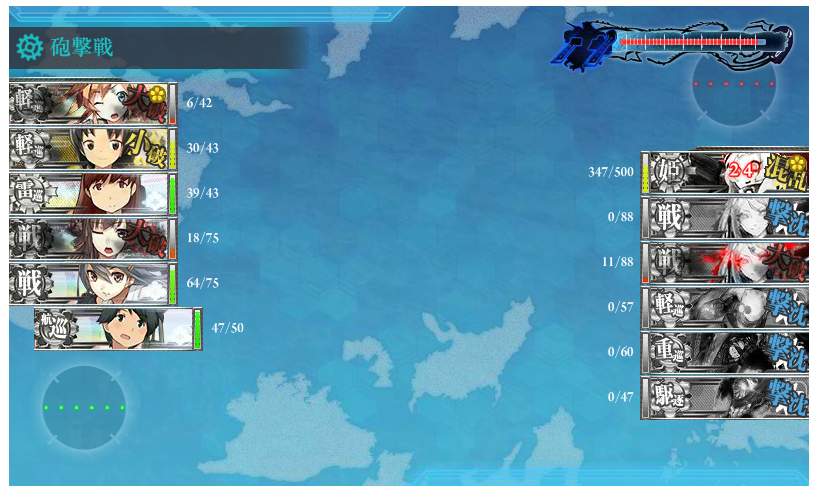 コタツdeみかん