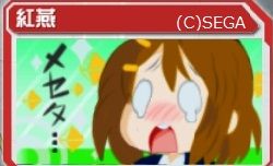 Pso2 シンボルアート配布 コタツdeみかん
