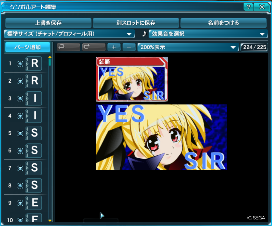 Pso2 お願いバルディッシュ コタツdeみかん