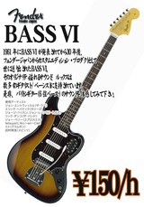 bass6