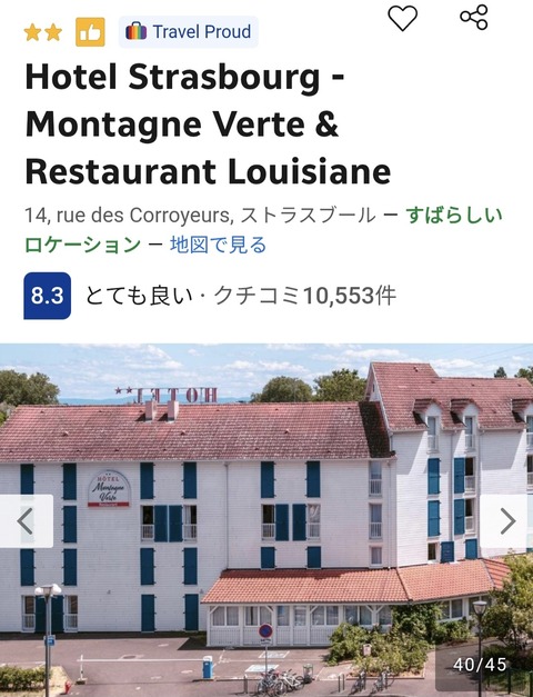 Screenshot_20250808_193957_Chrome