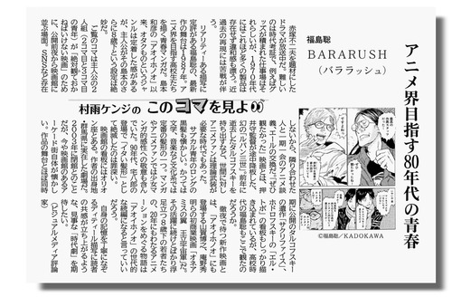 ���Υ��ޡ���゙���å���