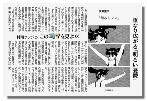 ��゙����゙���٤�ߥ����