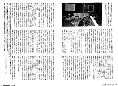 aoki03