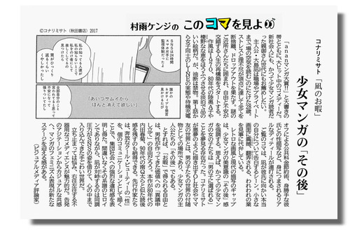 ���Υ��ޡ���Τ���