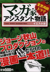 Realistic Virtuality 10年08月21日