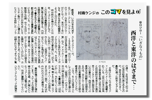 ��゙����゙�֤���゙�ʤ���Ρ�