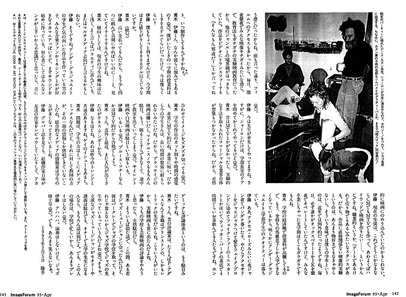 aoki04