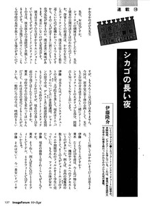aoki01