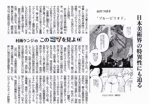 20201009_゙롼゚ꥪ゙