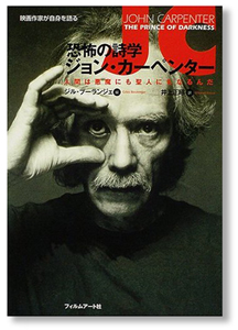 carpenter01