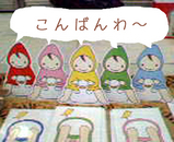2005年5月7日の路上の様子01