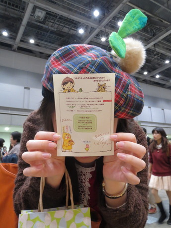 デザフェス36にっこりあつめ_その56
