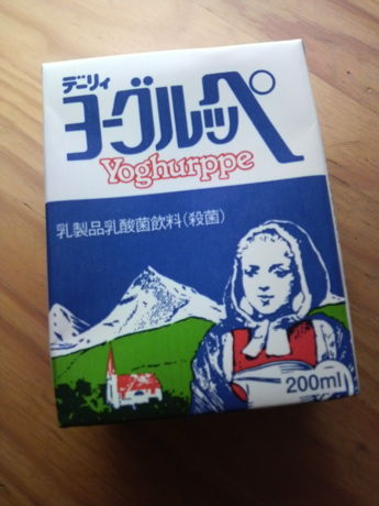 ヨーグルっぺ
