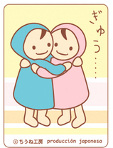 ���ƥå������夦��