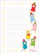 レター林檎でウキウキ