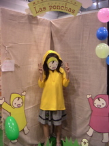 なりきり4