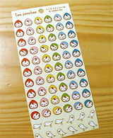 ミニミニミニシール