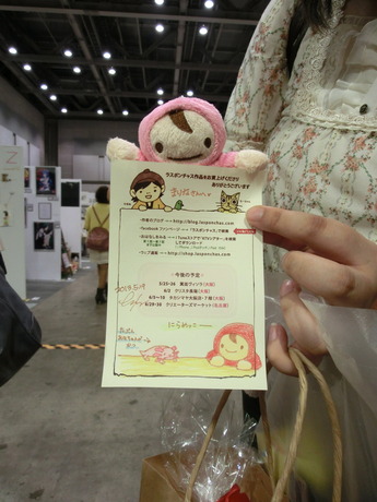 デザフェス37_にっこり79