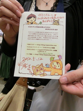 デザフェス35_にっこり56