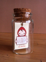 ビン入り2009