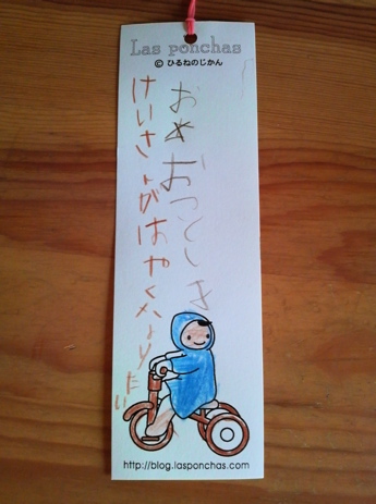たなばた_13