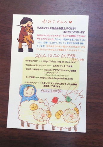 さいんかいでかいえい