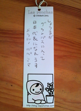 たなばた_12