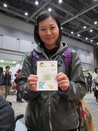 デザフェス36にっこりあつめ_その31