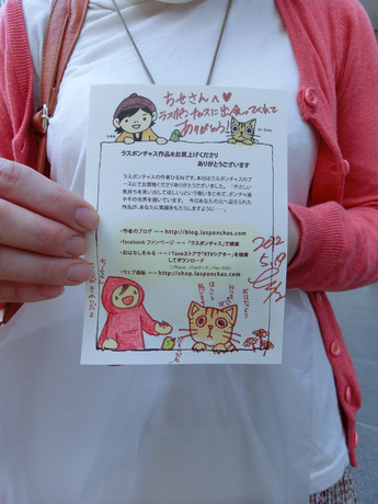 ココマル9にっこり_13