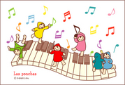 みんなでピアノ