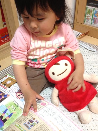 はなちゃんと赤ポンチャ