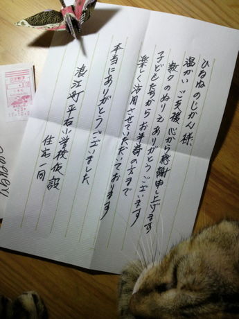 ぬりえの贈り物おてがみ