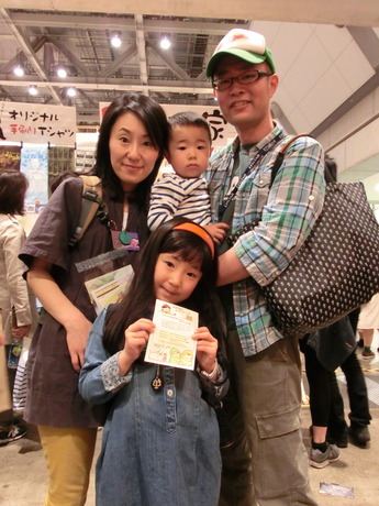 デザフェス35_にっこり01