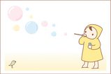 『しゃぼん玉』