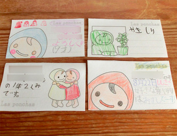 みんなが作ってくれた名刺