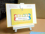 2006暦2-1