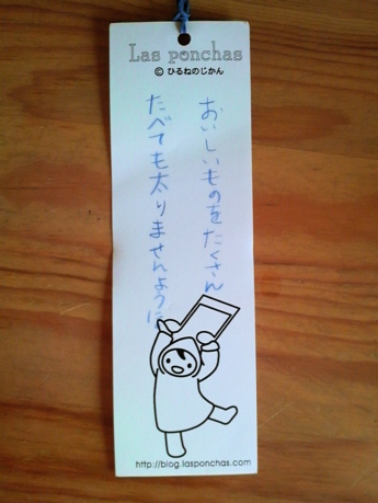 たなばた_4