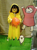 なりきり15
