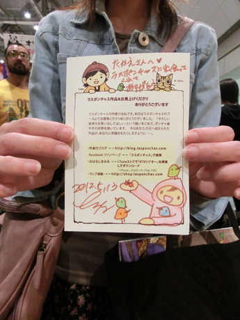 デザフェス35_にっこり43
