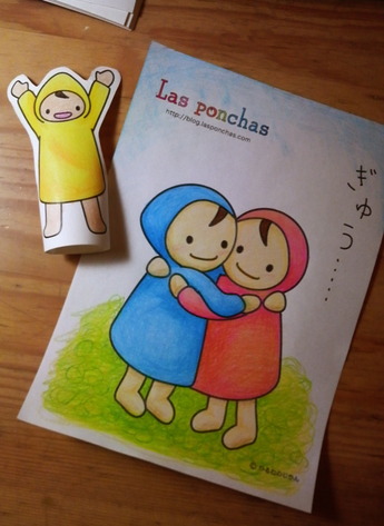 ラスポンぬりえ_2
