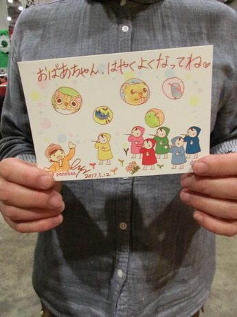 デザフェス35_にっこり04