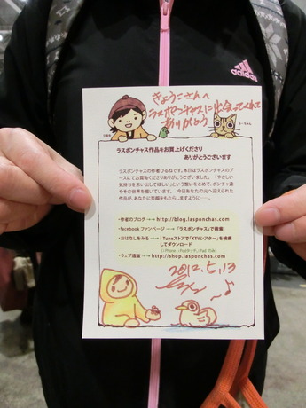 デザフェス35_にっこり09